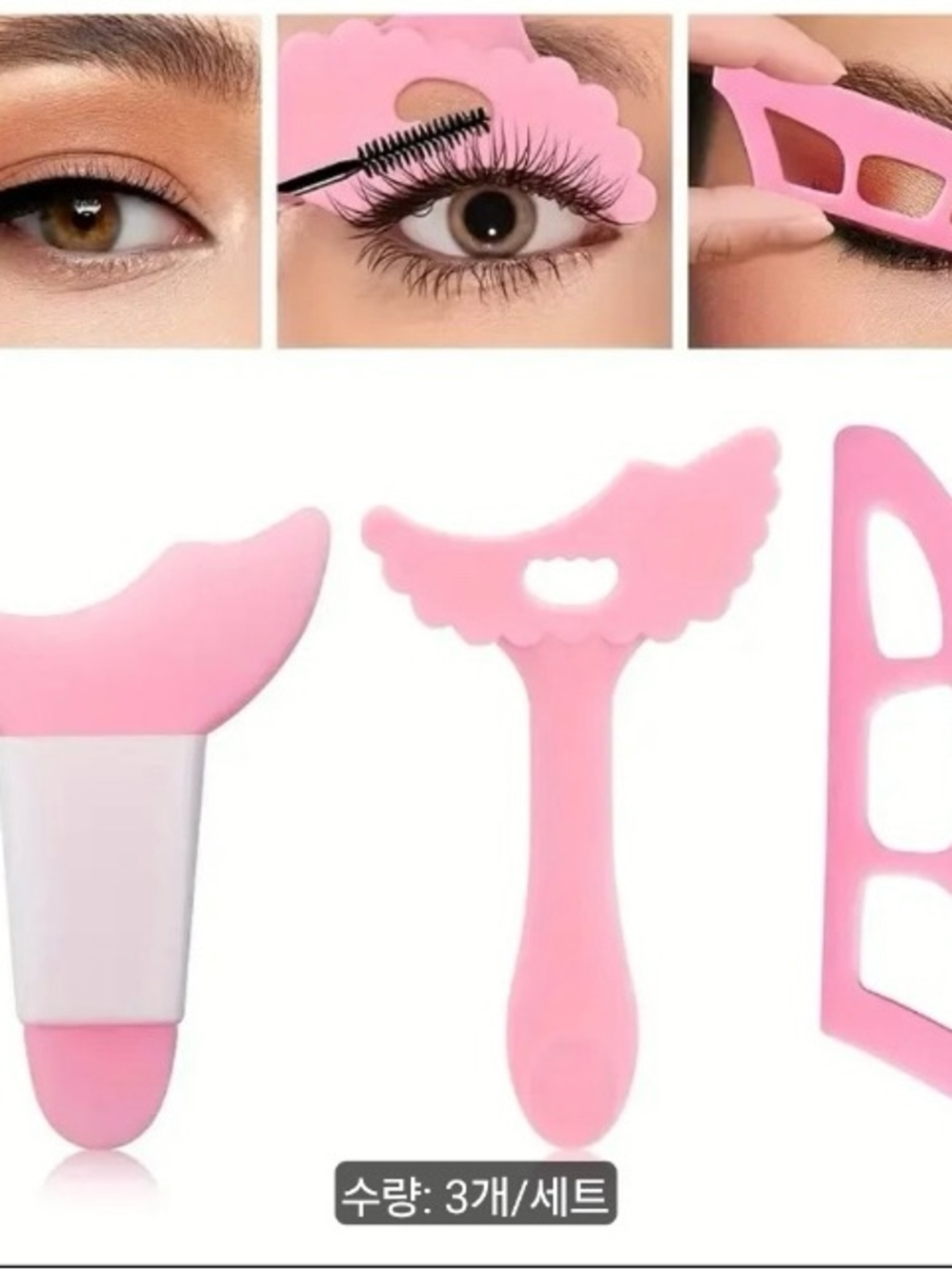 Eye Makeup Assistant Tool Kit 3-in-1 Kit Set